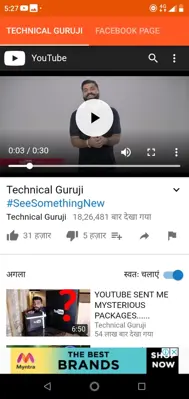 Technical Guruji android App screenshot 0